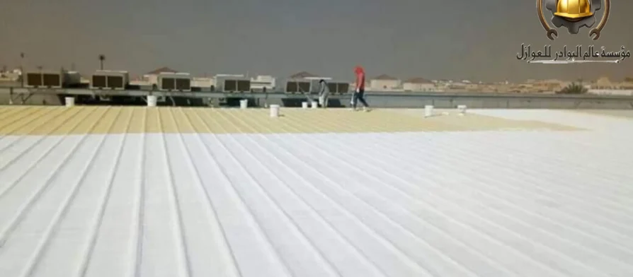 افضل شركة عزل فوم بعنيزة 